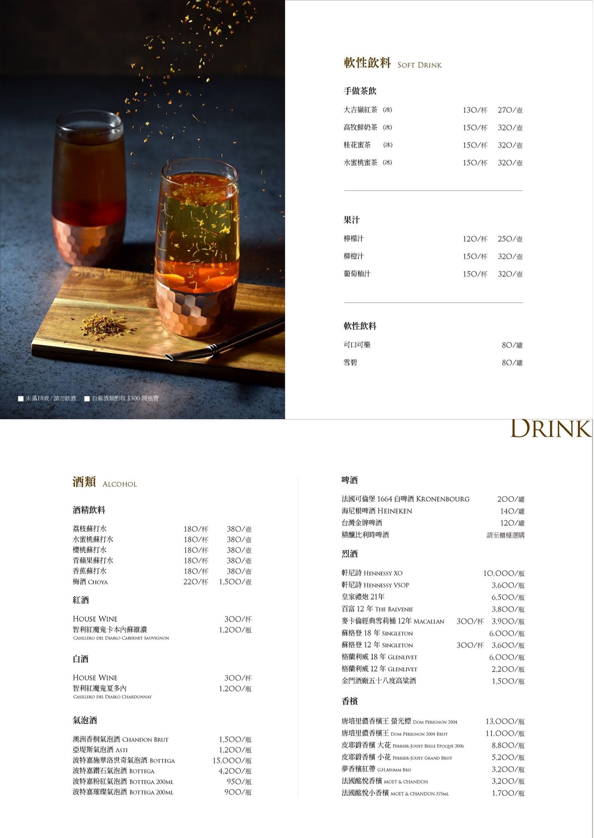 [蘆洲火鍋推薦]銅花精緻涮涮鍋/活龍蝦買一送一超划算/高檔食材+桌邊服務讓妳視覺味覺雙享受