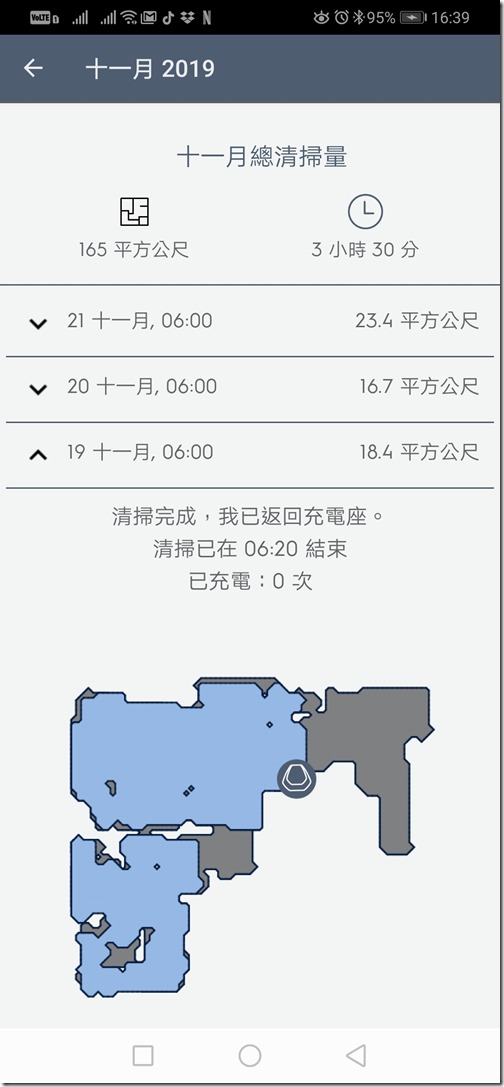 Screenshot_20191121_163934_com.Electrolux.PUREi9