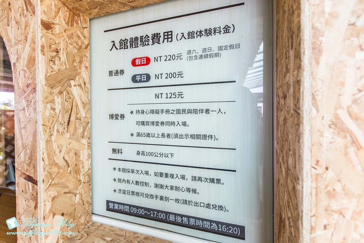 [宜蘭親子景點]忍者陀陀螺/一票到底打通關/來忍者學校體驗忍者關卡還有忍者餐/宜蘭親子景點推薦