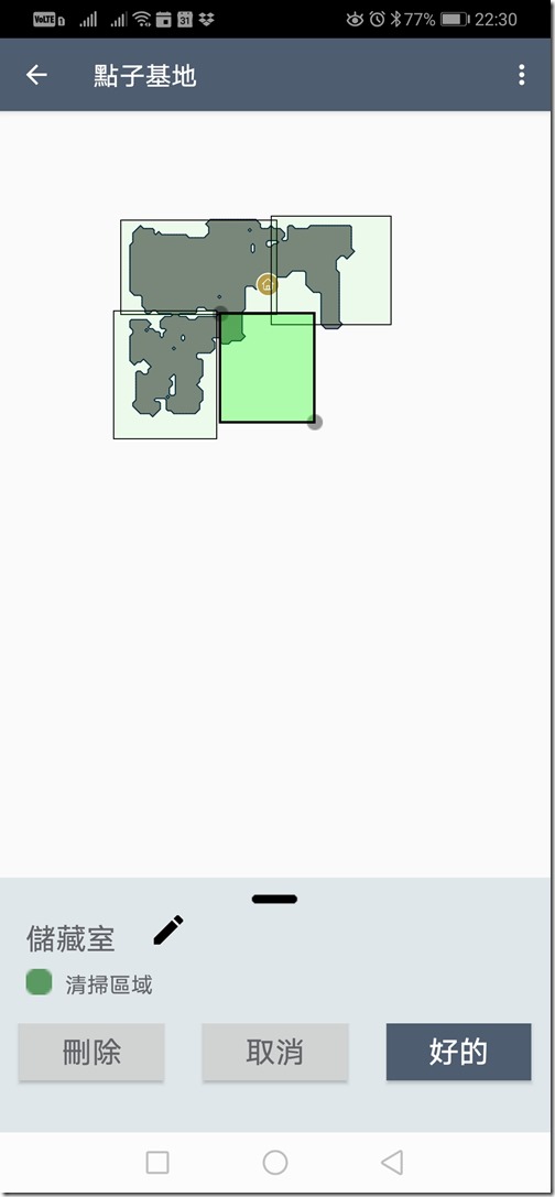 Screenshot_20191117_223048_com.Electrolux.PUREi9