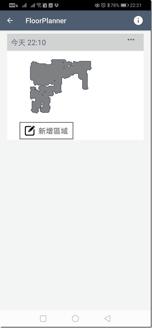 Screenshot_20191117_222143_com.Electrolux.PUREi9