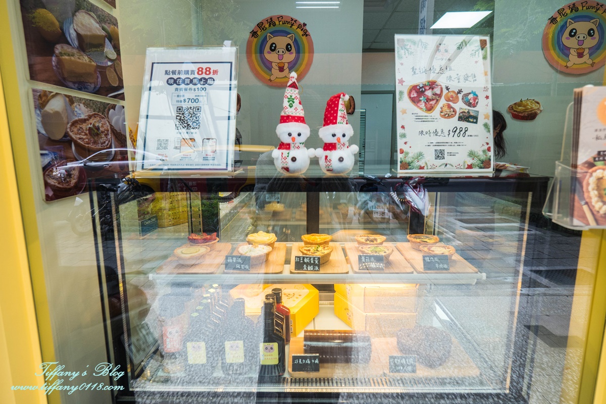 [東區甜點]Funnypig 番尼豬/愛心手工派讓妳視覺味覺雙重滿足