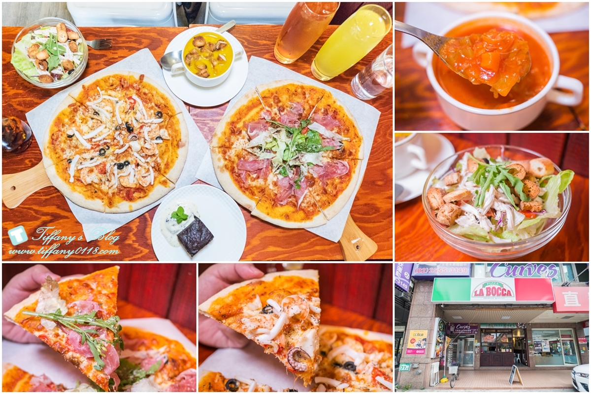 [中山站美食]La Bocca 義式手作披薩(附菜單)/想吃道地的義式Pizza就選他/午間優惠套餐超划算