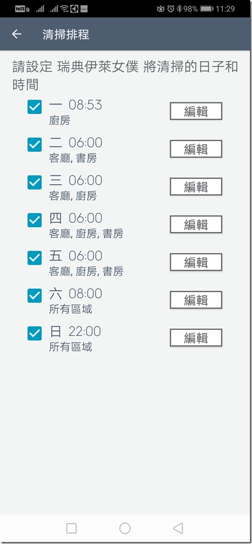 Screenshot_20191130_112944_com.Electrolux.PUREi9