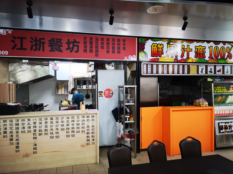 南門中繼市場捷運接駁車/停車/攤位/必買必吃美食懶人包資訊整理來南門呷喝味