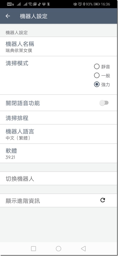 Screenshot_20191121_163608_com.Electrolux.PUREi9