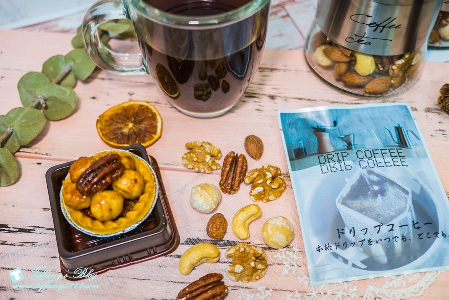 [台北伴手禮]有幸福Cafe伴手禮盒推薦/包裝美又好吃/送禮大方又有質感