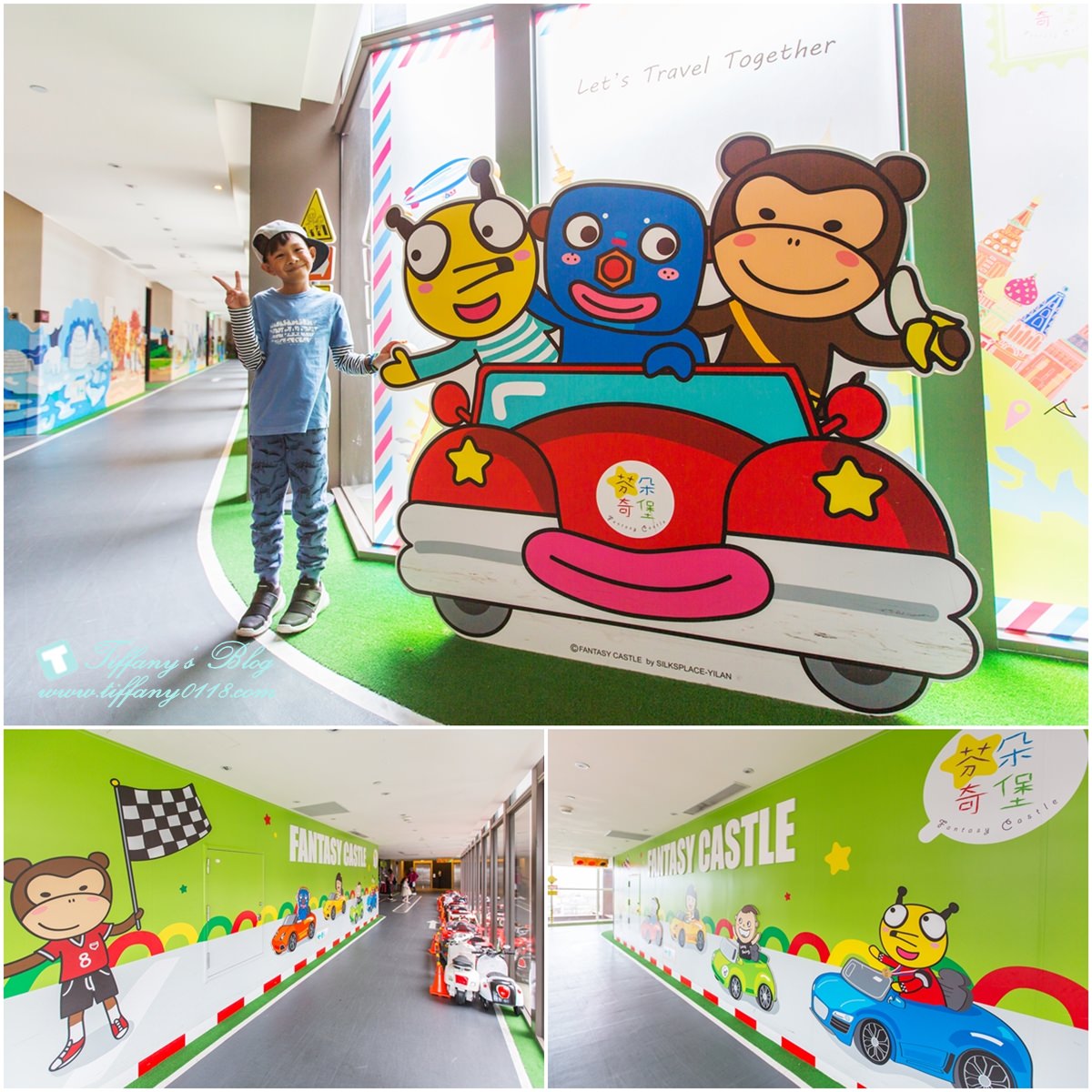 [宜蘭親子飯店]蘭城晶英酒店/免費電影+賽車開到飽/芬朵奇堡賽車走廊+氣墊溜滑梯玩到不想回家