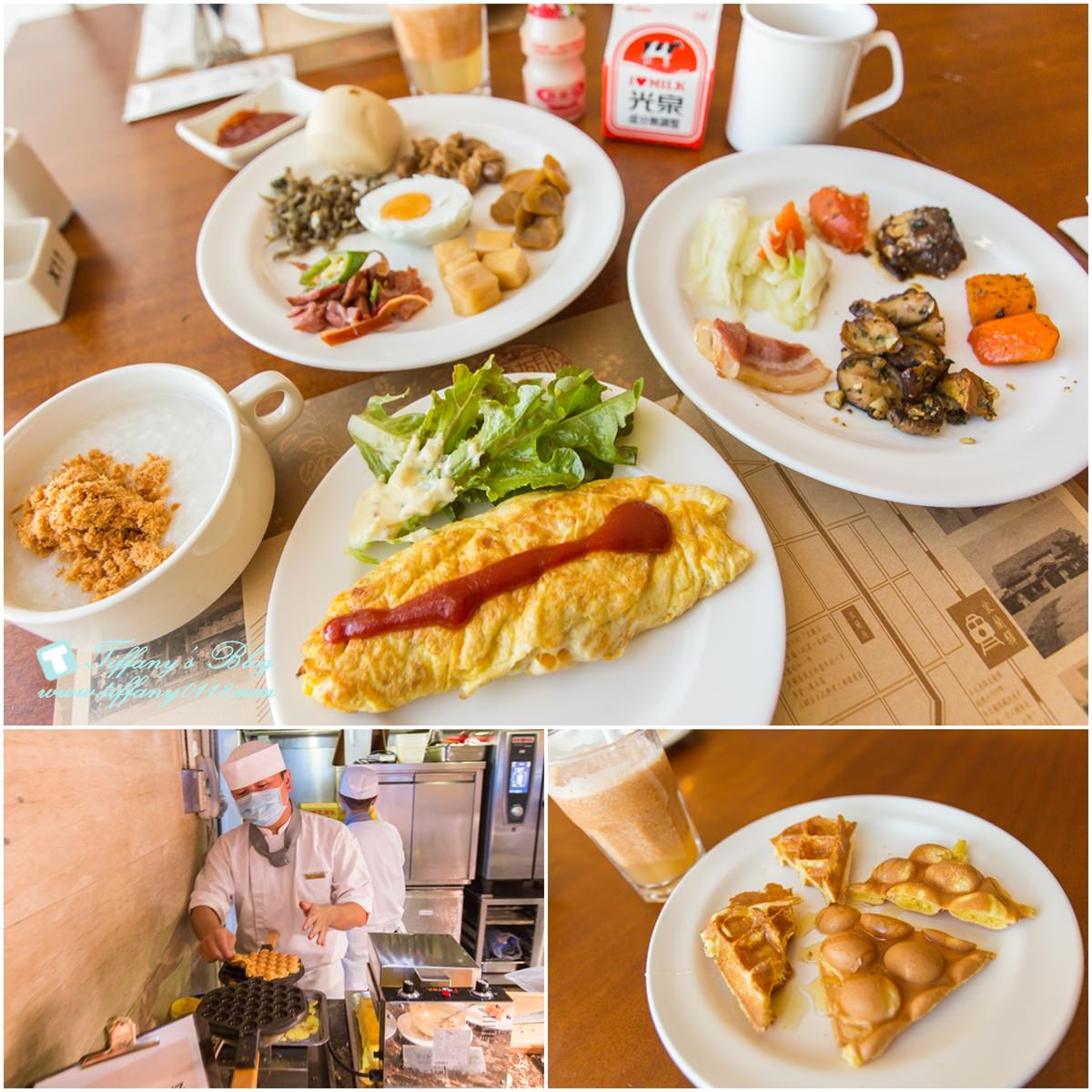 [宜蘭親子飯店]蘭城晶英酒店/免費電影+賽車開到飽/芬朵奇堡賽車走廊+氣墊溜滑梯玩到不想回家