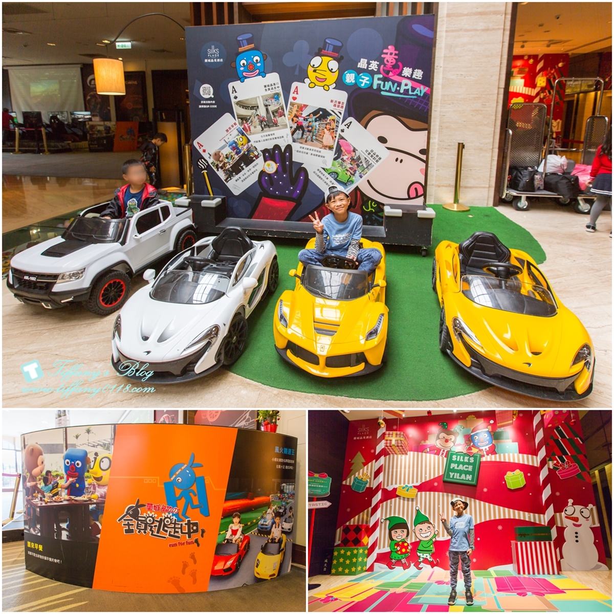 [宜蘭親子飯店]蘭城晶英酒店/免費電影+賽車開到飽/芬朵奇堡賽車走廊+氣墊溜滑梯玩到不想回家