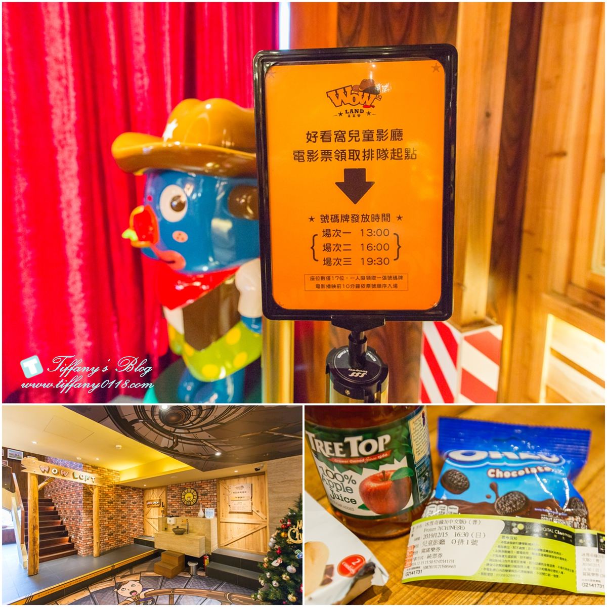 [宜蘭親子飯店]蘭城晶英酒店/免費電影+賽車開到飽/芬朵奇堡賽車走廊+氣墊溜滑梯玩到不想回家