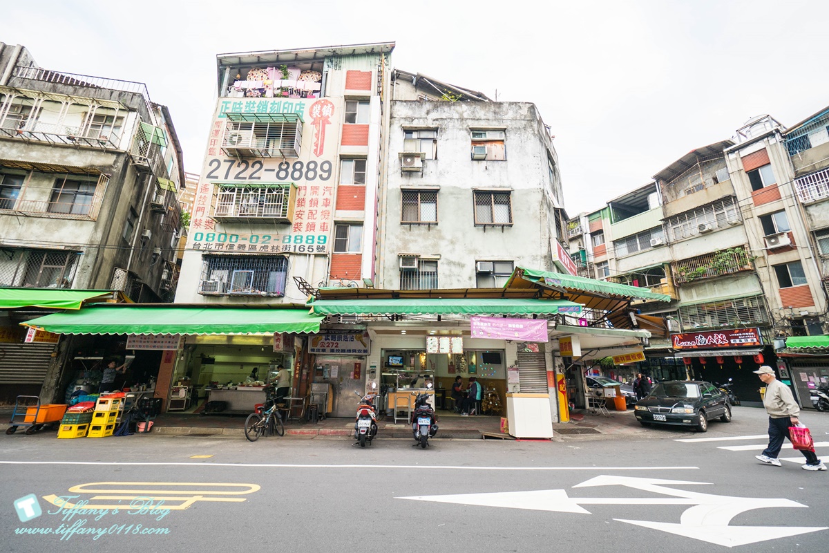 [信義區甜點]嘉義紅心甜品/食尚玩家推薦必吃黑糖片冰/大推愛心燒麻糬吃完少女心