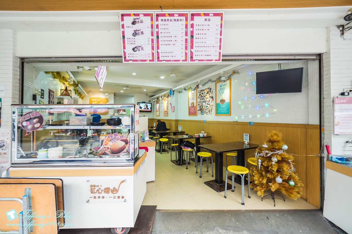 [信義區甜點]嘉義紅心甜品/食尚玩家推薦必吃黑糖片冰/大推愛心燒麻糬吃完少女心