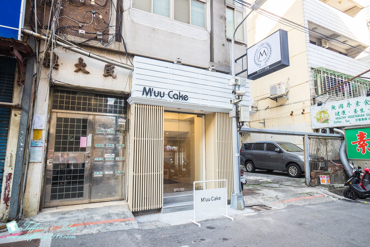[中山區甜點]霂克M