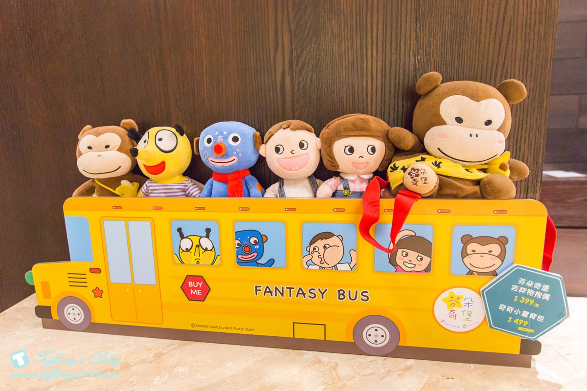 [宜蘭親子飯店]蘭城晶英酒店/免費電影+賽車開到飽/芬朵奇堡賽車走廊+氣墊溜滑梯玩到不想回家