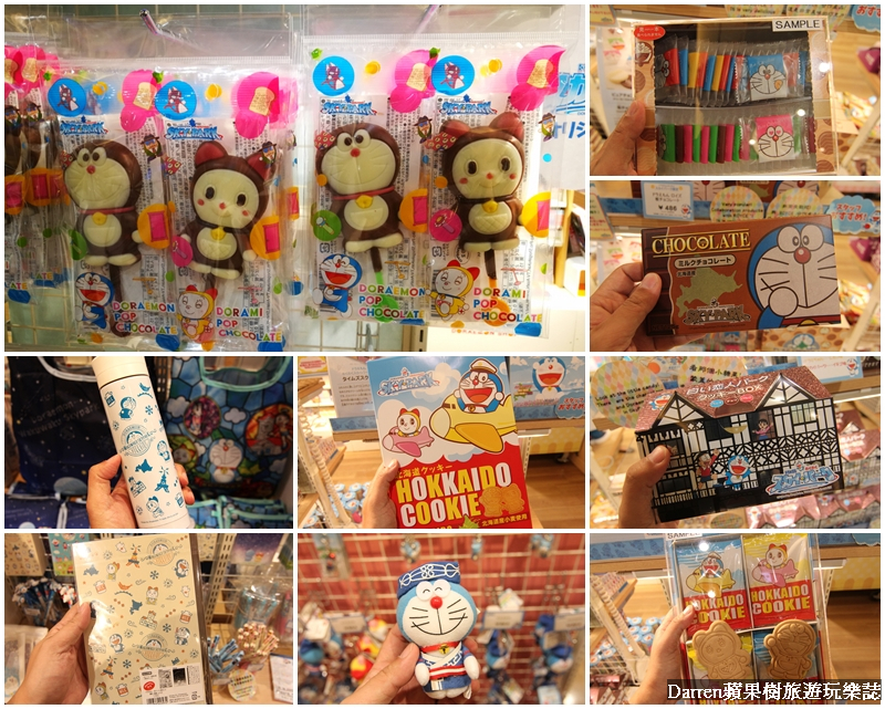 新千歲機場哆啦A夢空中樂園SKY PARK/哆啦A夢空中樂園咖啡廳/北海道哆啦a夢必買/新千歲機場美食/千歲多啦a夢樂園