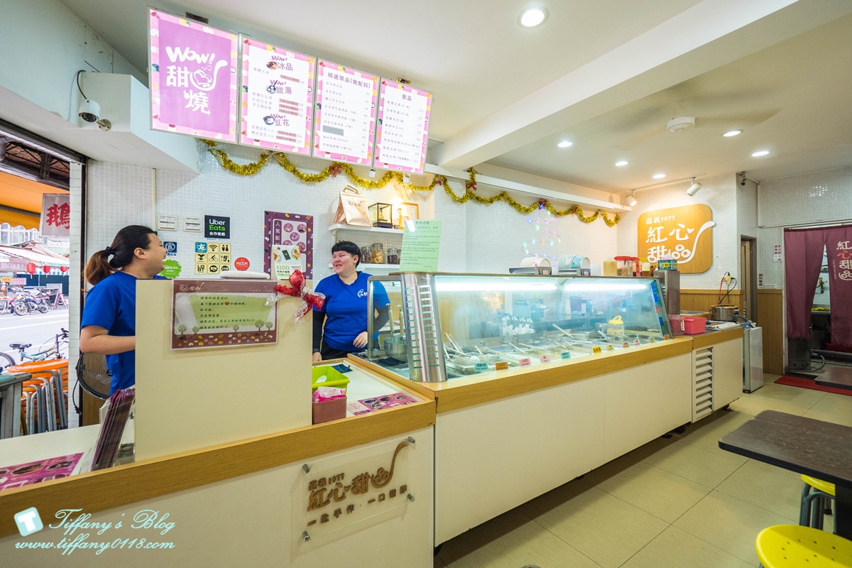 [信義區甜點]嘉義紅心甜品/食尚玩家推薦必吃黑糖片冰/大推愛心燒麻糬吃完少女心
