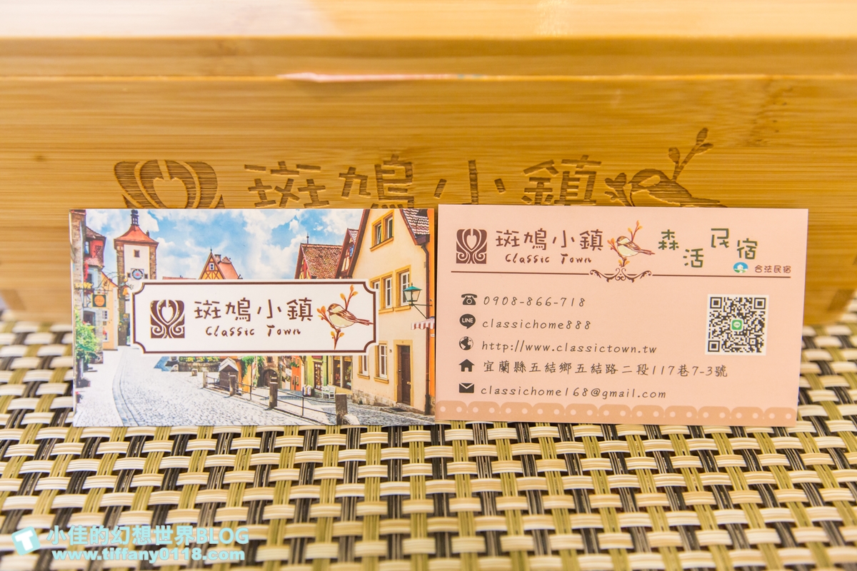 [宜蘭民宿推薦‧五結]斑鳩小鎮森活民宿/新開幕/北歐清新風格親子民宿/溜滑梯+盪鞦韆+遊戲區+電動車應有盡有