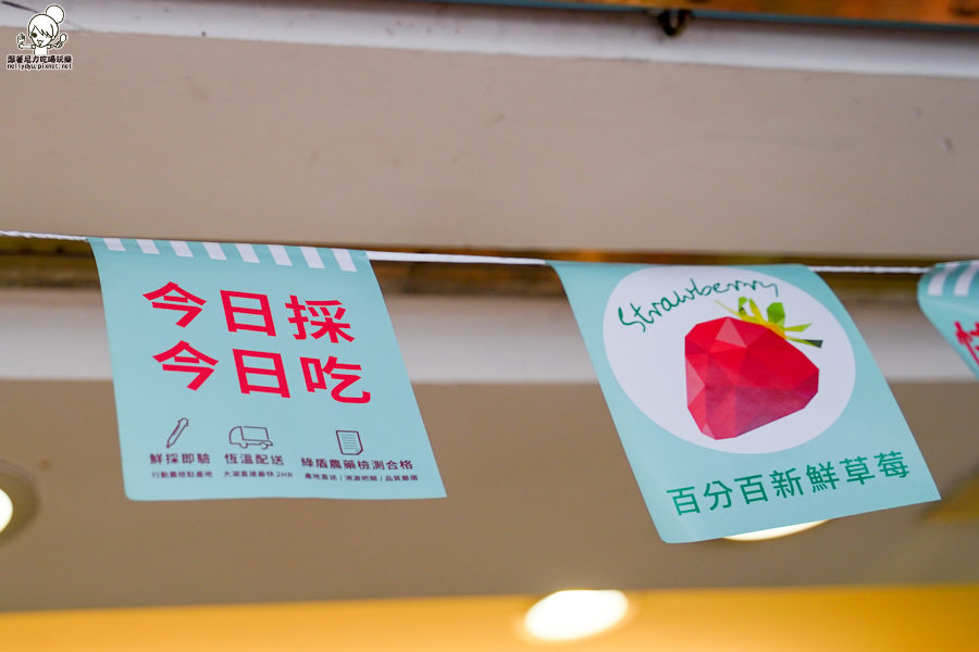 大苑子、莓好相遇、草莓、草莓季、草莓控、大湖草莓、新鮮草莓、18 顆新鮮草莓