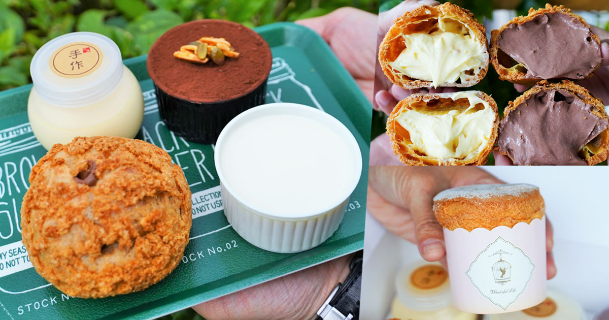 巧遇手工甜點 高雄美食 高雄必吃 超人氣甜點