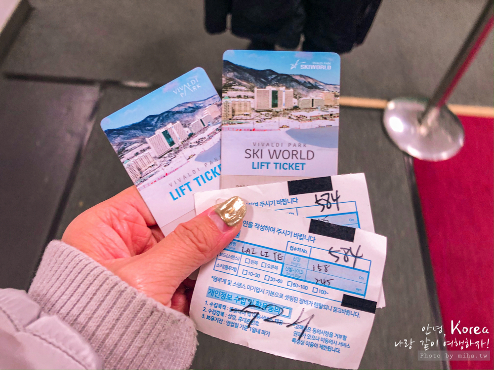 洪川大明維爾瓦第滑雪村, 冰雪王國, snowyland, 滑雪一日遊, 滑雪新手, 韓國滑雪, 韓國雪場, 首爾滑雪, 首爾自由行, 首爾雪場