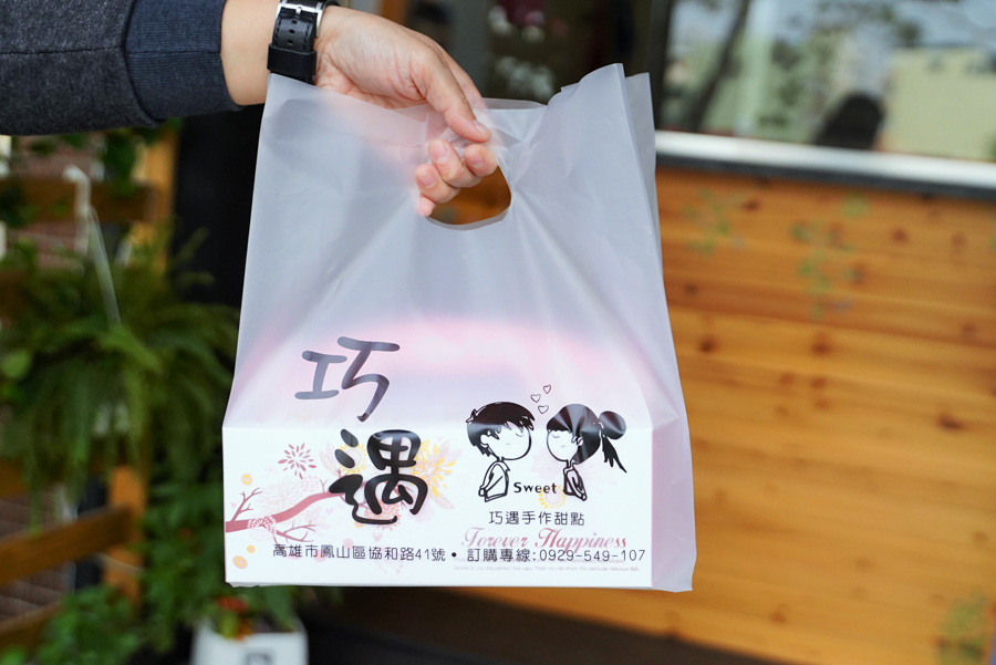 巧遇手工甜點 高雄美食 高雄必吃 超人氣甜點
