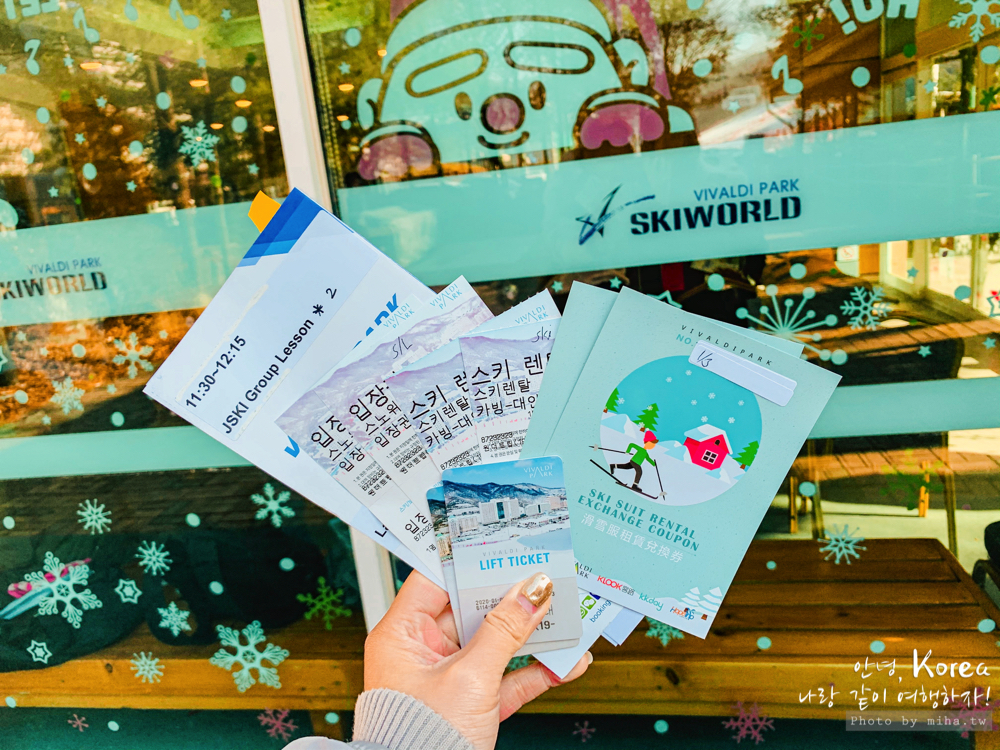 洪川大明維爾瓦第滑雪村, 冰雪王國, snowyland, 滑雪一日遊, 滑雪新手, 韓國滑雪, 韓國雪場, 首爾滑雪, 首爾自由行, 首爾雪場