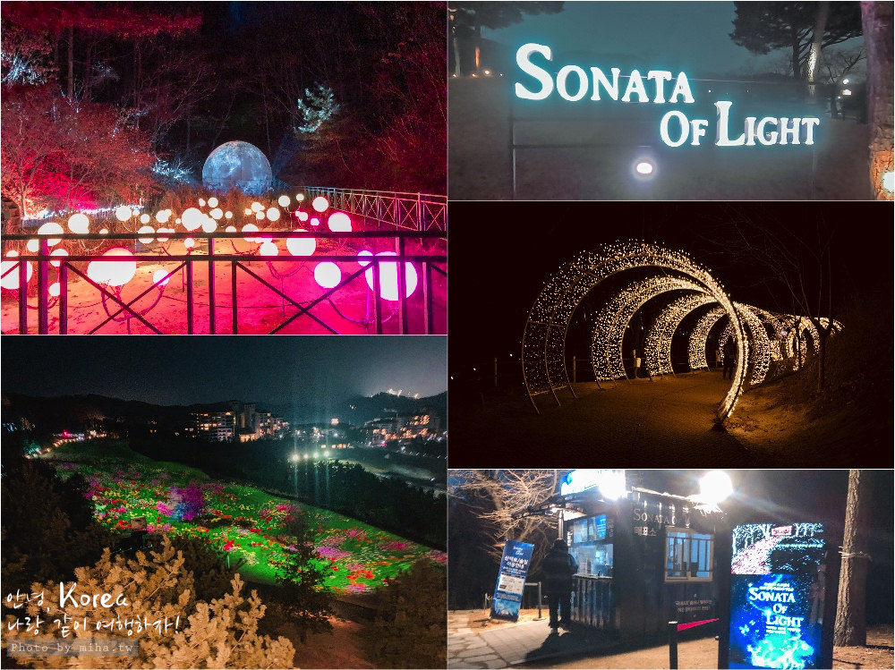 橡樹谷OakValley滑雪場,奧麗山莊,Sonata of Light,3D 燈光秀,首爾滑雪,韓國滑雪,首爾雪場,韓國雪場,滑雪新手,滑雪一日遊,首爾自由行