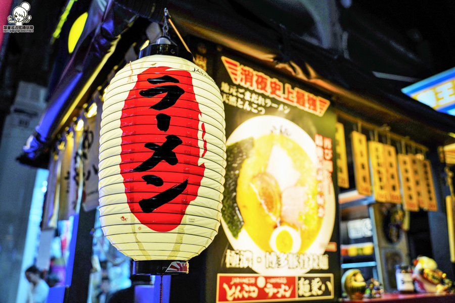 日本拉麵 鳳山美食 拉麵 幽靈拉麵 街頭 ラーメン麵柒八 