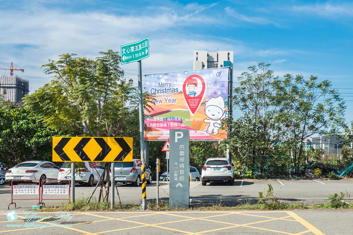 [台中住宿推薦]芭蕾城市渡假旅店/全台唯一獨角獸親子房型超夢幻/Villa主題房型寬敞又有特色