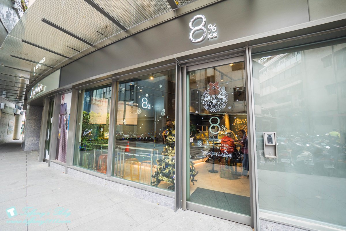 [永康街美食]Orchard Taipei+8%ice冰淇淋/永康街下午茶推薦/捷運東門站美食