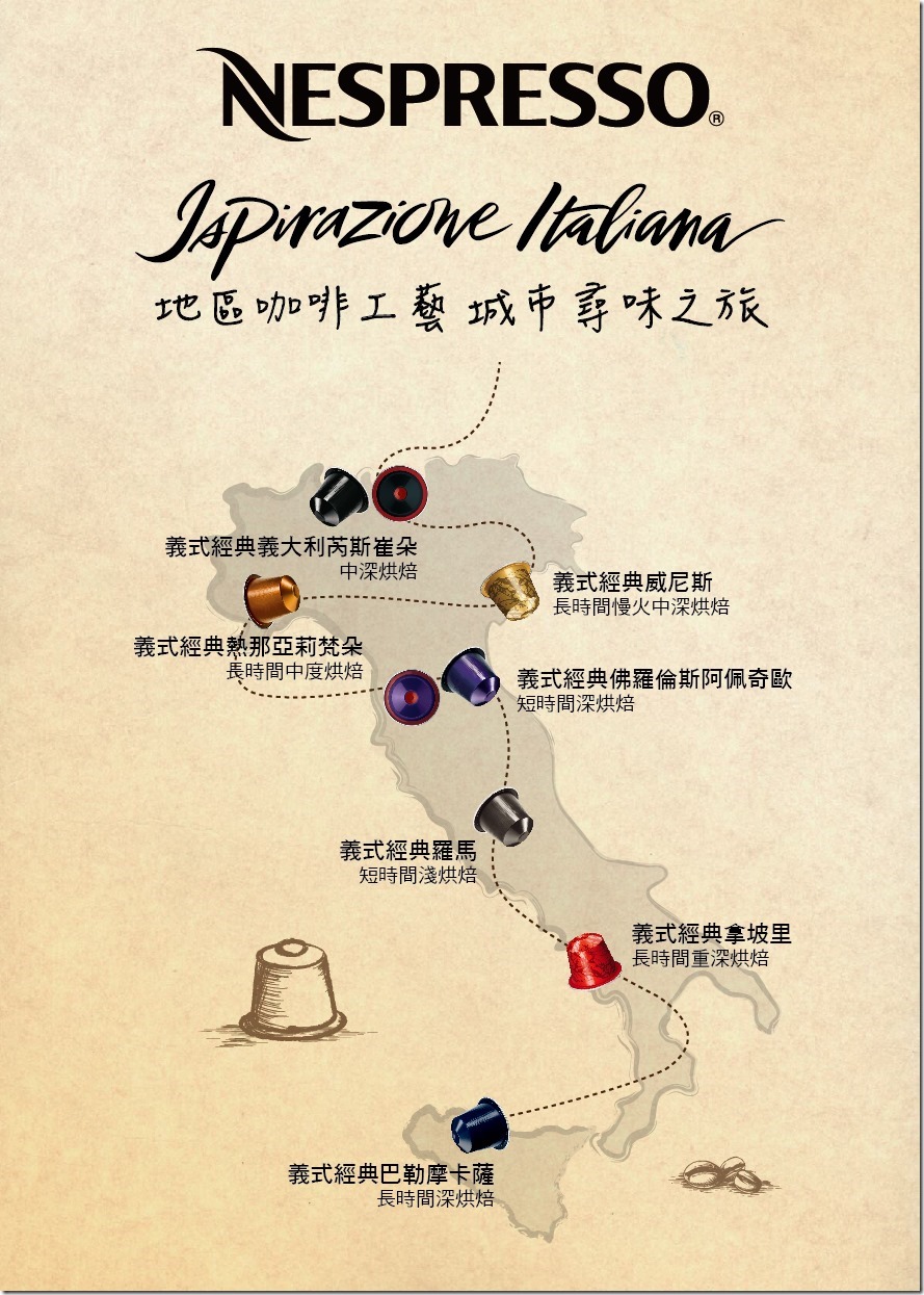 Brochure_新聞稿圖片