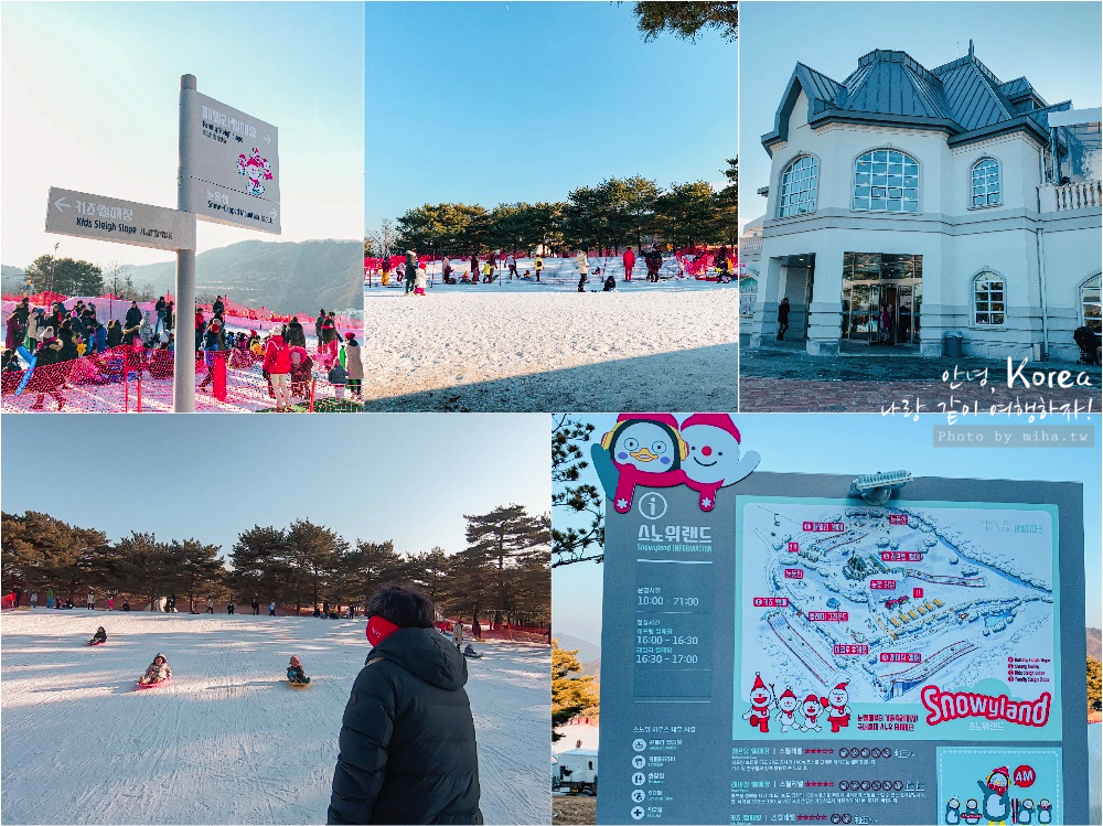 洪川大明維爾瓦第滑雪村, 冰雪王國, snowyland, 滑雪一日遊, 滑雪新手, 韓國滑雪, 韓國雪場, 首爾滑雪, 首爾自由行, 首爾雪場