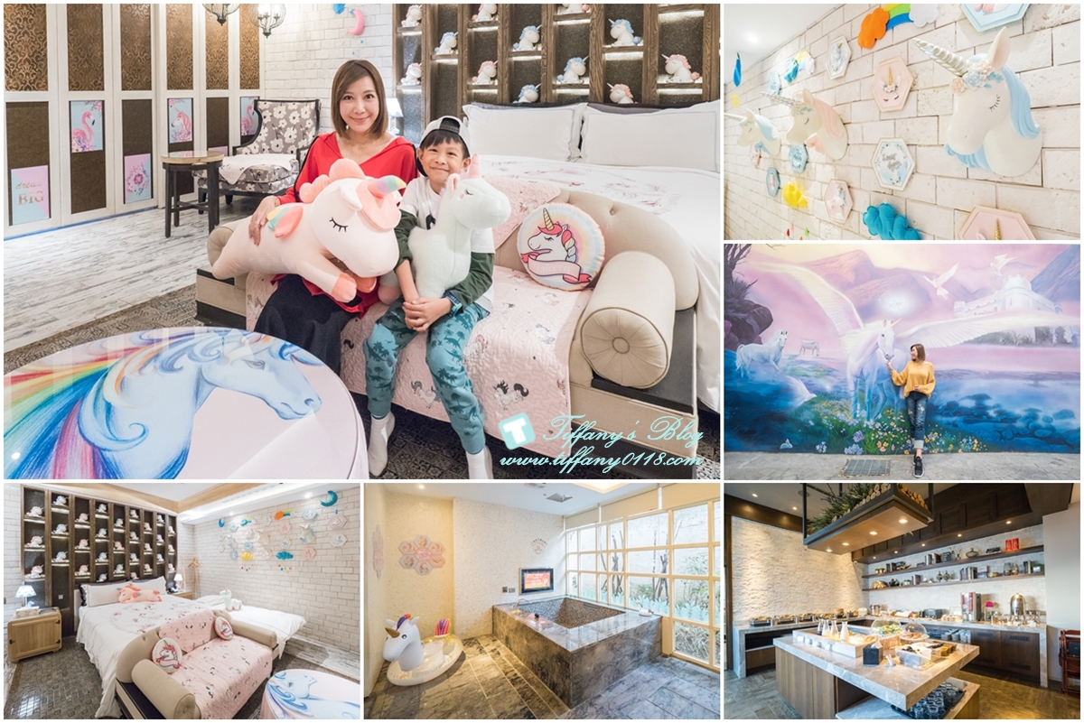 [台中住宿推薦]芭蕾城市渡假旅店/全台唯一獨角獸親子房型超夢幻/Villa主題房型寬敞又有特色