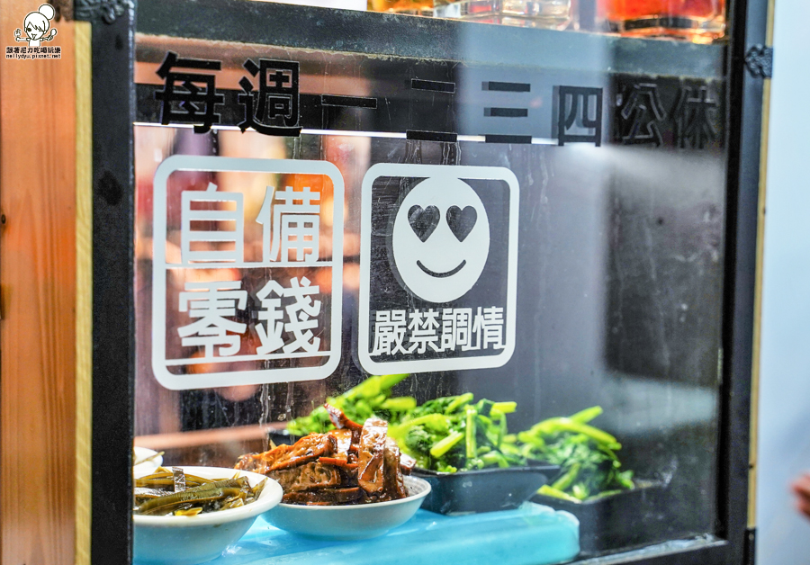 日本拉麵 鳳山美食 拉麵 幽靈拉麵 街頭 ラーメン麵柒八 