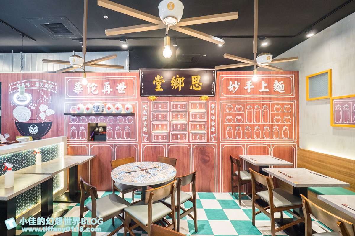 [信義區美食]思鄉病解憂牛肉麵/在藥局裡吃牛肉麵/連2屆台北國際牛肉麵節大賽冠軍/遠百信義A13美食