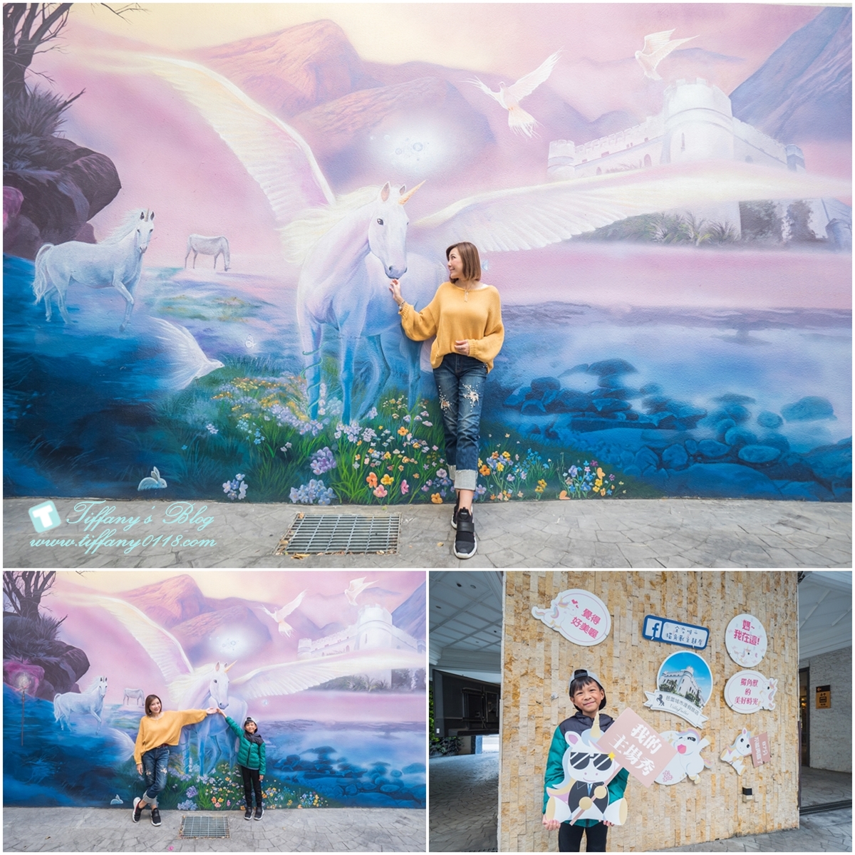 [台中住宿推薦]芭蕾城市渡假旅店/全台唯一獨角獸親子房型超夢幻/Villa主題房型寬敞又有特色