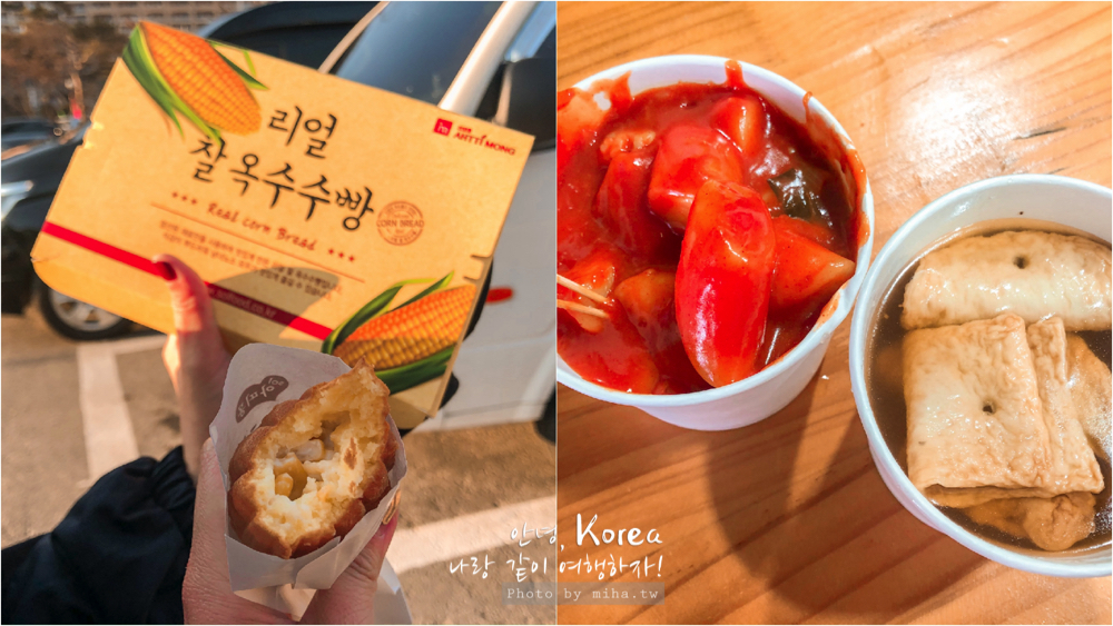 洪川大明維爾瓦第滑雪村, 冰雪王國, snowyland, 滑雪一日遊, 滑雪新手, 韓國滑雪, 韓國雪場, 首爾滑雪, 首爾自由行, 首爾雪場