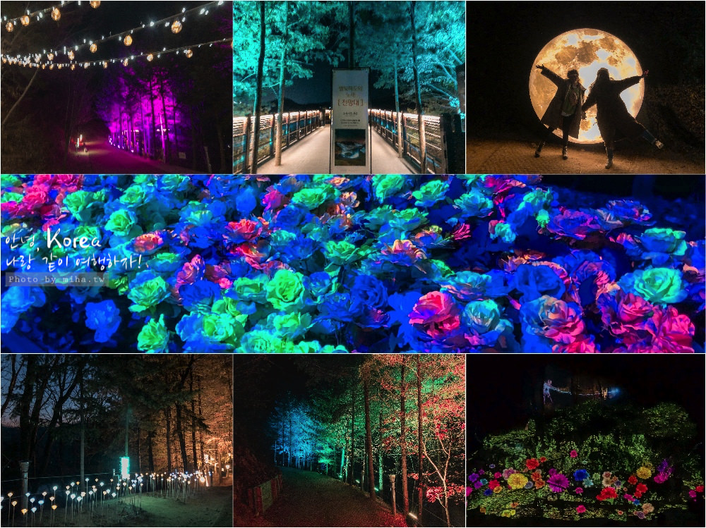 橡樹谷OakValley滑雪場,奧麗山莊,Sonata of Light,3D 燈光秀,首爾滑雪,韓國滑雪,首爾雪場,韓國雪場,滑雪新手,滑雪一日遊,首爾自由行