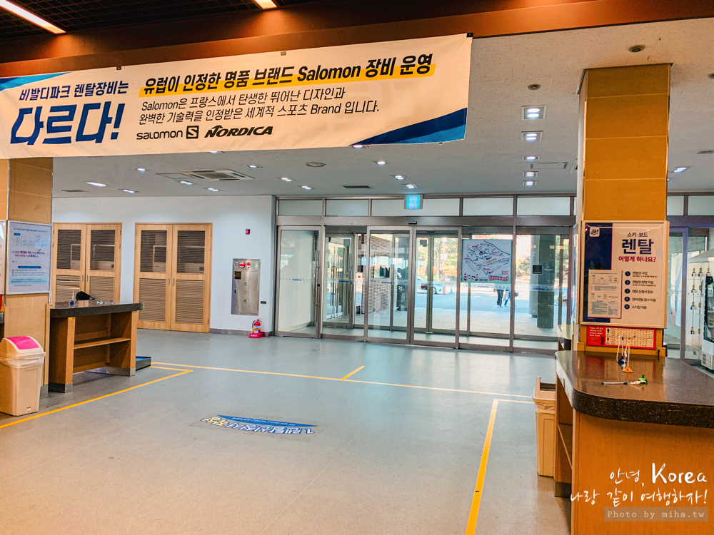 洪川大明維爾瓦第滑雪村, 冰雪王國, snowyland, 滑雪一日遊, 滑雪新手, 韓國滑雪, 韓國雪場, 首爾滑雪, 首爾自由行, 首爾雪場