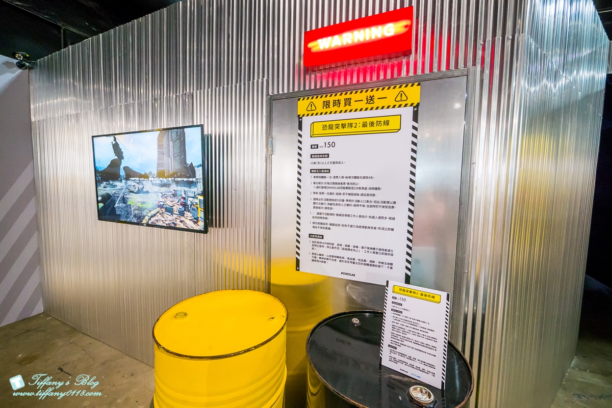 [高雄展覽]DINOLAB恐龍實驗室-救援任務/結合科普美學與教育的親子互動體驗展/現場買便宜門票攻略