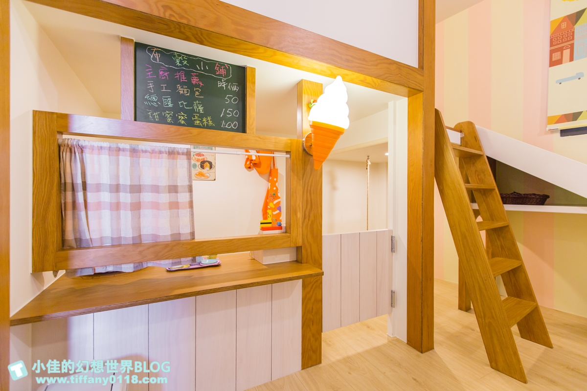 [宜蘭民宿推薦‧五結]斑鳩小鎮森活民宿/新開幕/北歐清新風格親子民宿/溜滑梯+盪鞦韆+遊戲區+電動車應有盡有