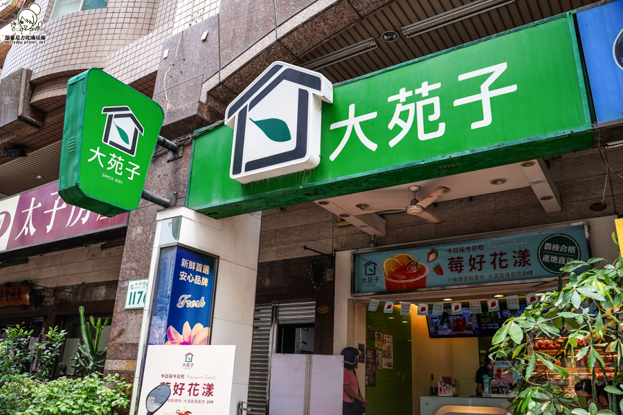 大苑子、莓好相遇、草莓、草莓季、草莓控、大湖草莓、新鮮草莓、18 顆新鮮草莓