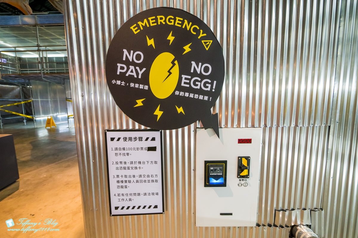 [高雄展覽]DINOLAB恐龍實驗室-救援任務/結合科普美學與教育的親子互動體驗展/現場買便宜門票攻略