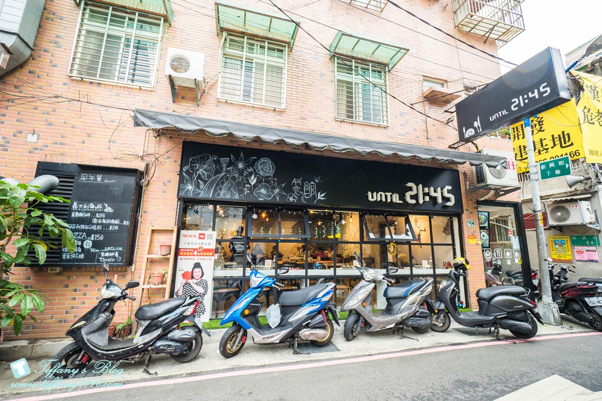 [中和甜點] UNTIL21:45貳壹肆伍咖啡坊/焦糖布丁加上珍珠與牛奶蹦出新吃法