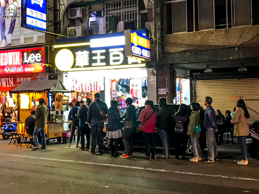 日本拉麵 鳳山美食 拉麵 幽靈拉麵 街頭 ラーメン麵柒八 