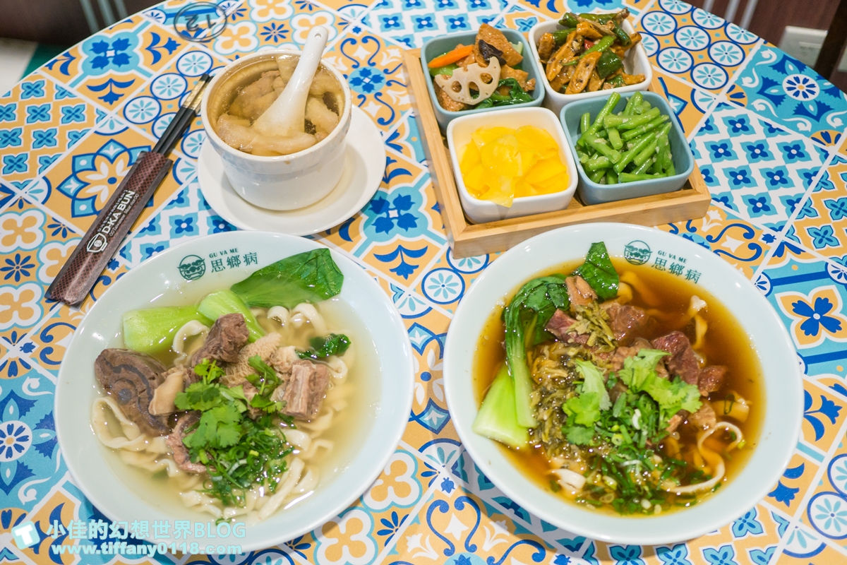 [信義區美食]思鄉病解憂牛肉麵/在藥局裡吃牛肉麵/連2屆台北國際牛肉麵節大賽冠軍/遠百信義A13美食