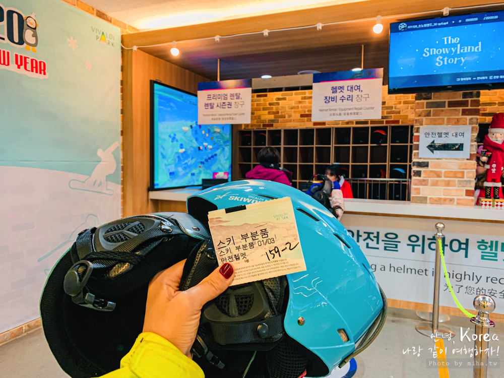 洪川大明維爾瓦第滑雪村, 冰雪王國, snowyland, 滑雪一日遊, 滑雪新手, 韓國滑雪, 韓國雪場, 首爾滑雪, 首爾自由行, 首爾雪場