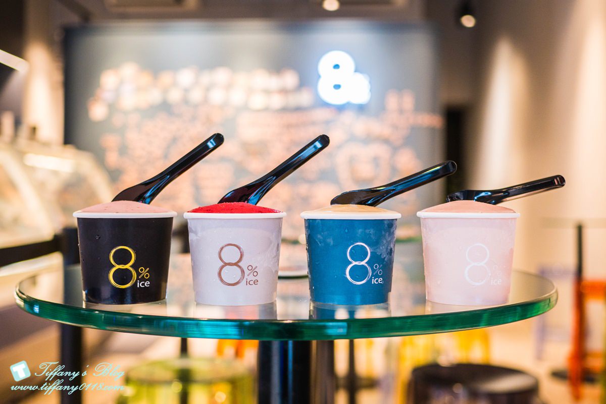 [永康街美食]Orchard Taipei+8%ice冰淇淋/永康街下午茶推薦/捷運東門站美食