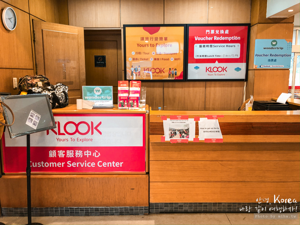 洪川大明維爾瓦第滑雪村, 冰雪王國, snowyland, 滑雪一日遊, 滑雪新手, 韓國滑雪, 韓國雪場, 首爾滑雪, 首爾自由行, 首爾雪場